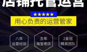 在家兼职淘宝,轻松开启你的副业之旅 在家兼职淘宝,轻松开启你的副业之旅